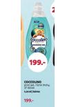 COCCOLINO PRAC GEL