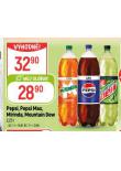 MIRINDA