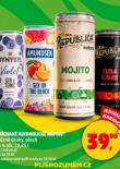 MCHAN ALKOHOLICK NPOJE