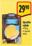 SRAV VBR