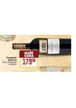 TARAPAC RESERVA
