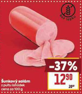 UNKOV SALM