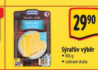SRAV VBR