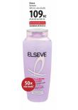 ELSEVE AMPON
