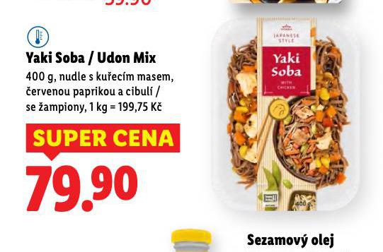 UDON MIX