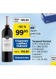 TARAPAC VARIETEL