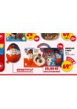 KINDER JOY