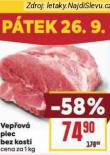 VEPOV PLEC BEZ KOSTI
