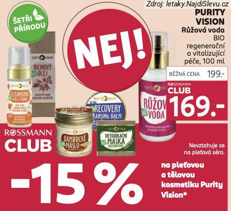PURINA VISION RَOV VODA