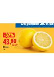 CITRONY