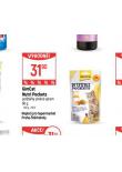 GIMCAT NUTRI POCKETS