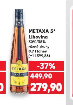 METAXA 5*