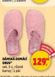 DMSK DOMC