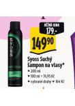 SYOSS SUCH AMPON