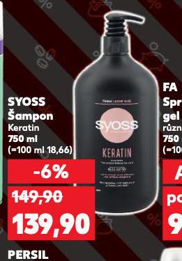 SYOSS AMPON
