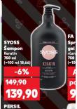 SYOSS AMPON