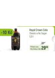 ROYAL CROWN COLA