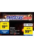 SNICKERS