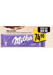 MILKA OKOLDA
