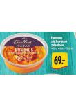 HUMMUS S GRILOVANOU ZELENINOU