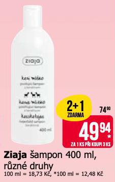ZIAJA AMPON