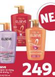ELSEVE AMPON NA VLASY
