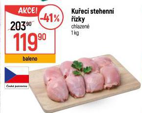 KUEC STEHNENN ͎KY