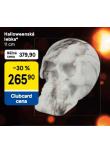 HALLOWEENSK LEBKA