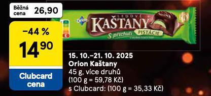 ORION KATANY