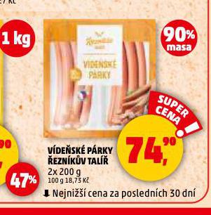VDESK PRKY