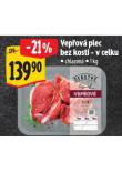 VEPOV PLEC BEZ KOSTI - V CELKU