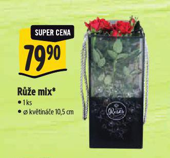 RَE MIX