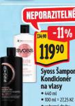 SYOSS AMPON