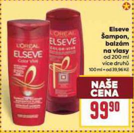 ELVESE AMPON