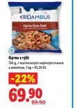 GYROS S Rݎ