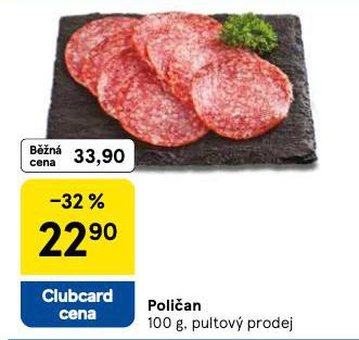 POLIAN