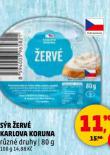 SR ERV