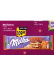 MILKA OKOLDA