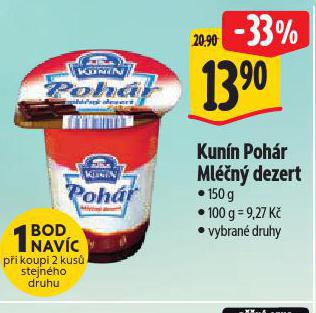 KUNN POHR MLN DEZERT