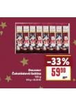 DOUCEUR OKOLDOV LZTKA
