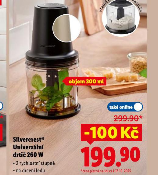 UNIVERZLN DRTI 260 W