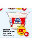KUNÍN DELUXE ZAKYSANÁ SMETANA