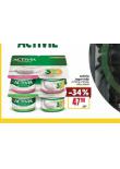 ACTIVIA JOGURT BÍLÝ
