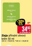 ZIAJA PŘÍRODNÍ OLIVOVÝ KRÉM