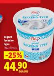JOGURT ECKHO TYPU