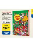 CHUPA CHUPS ADVENTN KALEND
