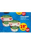 ACTIVIA SNDAN