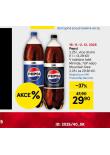 PEPSI 2,25L