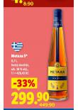 METAXA 5*