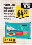 PURINA ONE GRANULE PRO KOČKY
